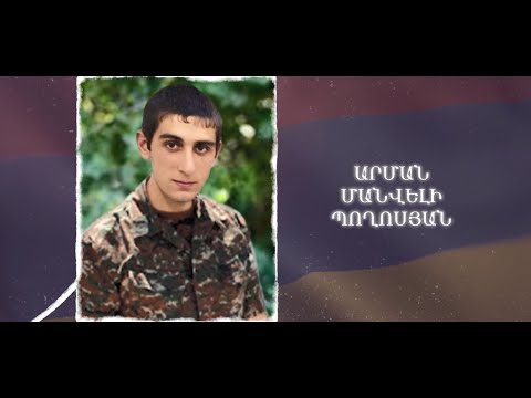 Ձեզ բացակա չենք դնի․ Արման  Պողոսյան