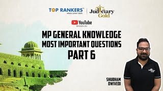 MP GK Most Important Questions (MIQs) | Part 6 | Judiciary Gold | MPCJ Examination | Judiciary Gold