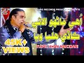Uhay Manhoon Alay Kade Official Sindhi Video Tufail Khan Sanjrani Tarang Records 2023 2024