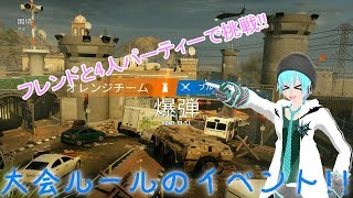 【ゆっくり実況】夜雀たちのレインボーシックスシージ #09