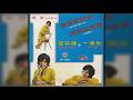 Lara (櫻櫻), The Trailers - 多情郎 (Puppet On A String in Chinese, Sandie Shaw)
