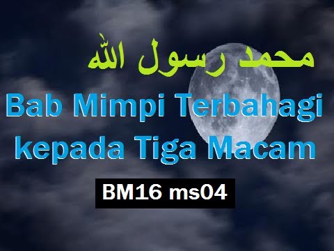 2013/02/05 Ustaz Shamsuri 765 - Bab Mimpi Terbahagi kepada Tiga Macam - BM16 ms04