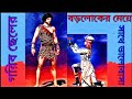 Bengali Premer Shayari Bengali Love Story Bengali Premer Golpo