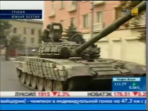 РБК. Новости. 2008.08.13 17.00