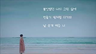 Download lagu 폴킴( Paul Kim) - 모든 날, 모든 순간 [키스 먼저 할까요?` OST] 가사 mp3