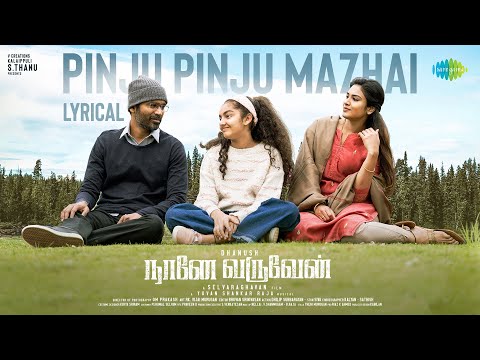 Pinju Pinju Mazhai - Lyric Video..