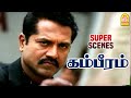 சரத்குமாரின் மாஸ் Action Gambeeram Super Scenes Sarath Kumar Laila V