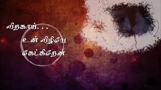 Kaarkuzhal kadavaiye Tamil Whatsapp Status | Vadachennai Song