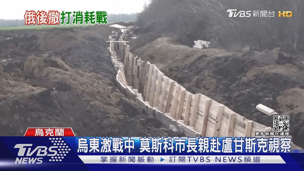 循赫爾松模式撤退? 傳俄軍在札波羅熱佔領區「人口普查」