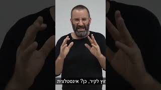 גומיה, טפלון או פשתן? #עשהזאתבעצמך #diy