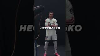 Почему Реал Мадрид играл без имён на своих футболках? 👕 #реалмадрид
