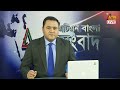 LIVE এটিএন বাংলার সকালের সংবাদ 12 07 2025 Bangla News AT