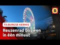 TIMELAPSE: zo wordt een REUZENRAD gebouwd ?| Omroep Brabant