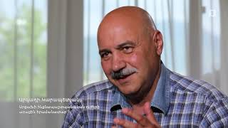 Մունք. Պետականություն