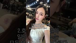 지금 당장 베트남여행 4명이서 뽕 뽑는 법 #다낭 #다낭자유여행 #황제투어