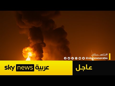 فيديو | لقطات تظهر حرائق وانفجارات في مطار مهراباد في طهران بعد هجوم إسرائيلي