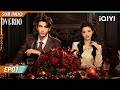 INDO SUB OVERDO EP01 Wang Churan ️‍ Zhang Linghe Listed In Order Of Surname Stroke Count IQIYI