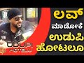 Udupi Hotel Feelings