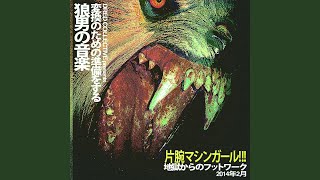 Cover art for frenesi