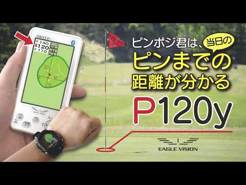 GPS ゴルフナビゲーション ウォッチ EAGLE VISION watch 6(ブラック ...