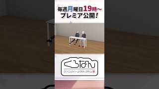 【視聴者投稿】リスナーが出会ったクズ男エピソード聞いたらヤバすぎた… #くろなん #shorts【ChroNoiR公式アフター動画】