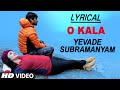O Kala Lyrical Video Song Yevade Subramanyam Nani Malvika Vijay Devara Konda