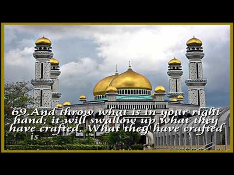 Surah No 20  : Surah Taha  - By Sheikh Abdur Rahman As Sudais