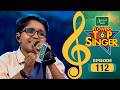 Flowers Top Singer 6 Musical Reality Show EP 112