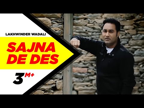Sajna De Des (Official Video) | Lakhwinder Wadali | Ishqe Daa Jaam | New Punjabi Song