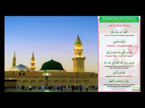 Selawat Thobibiyah (Penyembuh) + Lirik & Maksud || Syahdu Meruntun Jiwa Merindui Nabi محمدﷺ