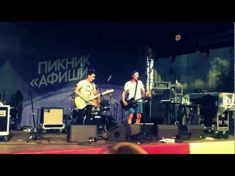 Narkotiki (NRKTK) - Развлекайся (Пикник Афиши 2012)