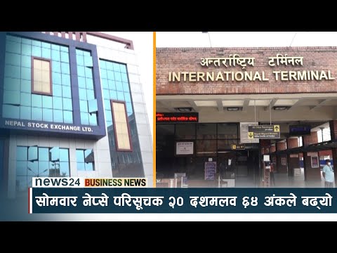 BUSINESS NEWS PACKAGE - NEWS24 TV