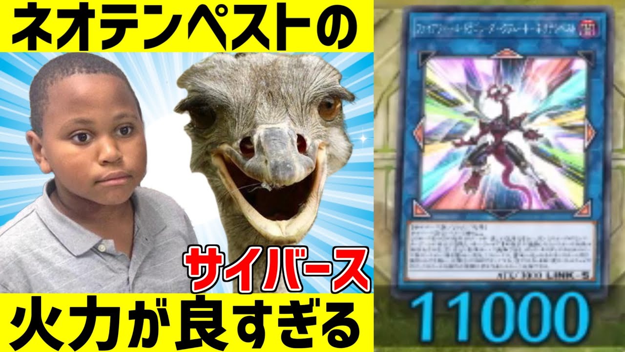 【遊戯王MD】お手軽に出て来て攻撃力11000！？《サイバース》であぁ^〜頭がチンパンになる〜！【ゆっくり実況】【VOICEROID実況】