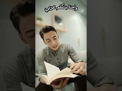 لما تيجي تذاكر انجليزي