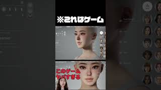 超話題！人生シム体験版『inZOI: Character Studio』細かく作りこめすぎてヤバイ！！！！！【美容オタク歓喜】