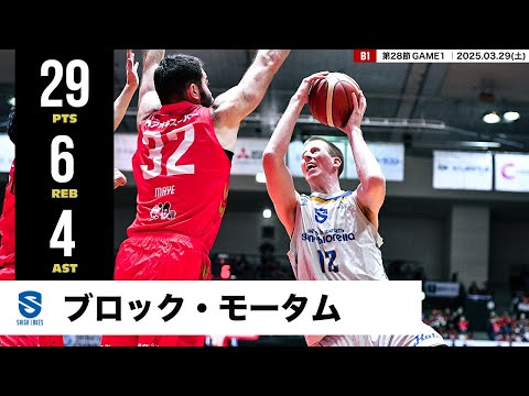 【プレーまとめ】滋賀#12 ブロック・モータム|第28節GAME1|03.29.2025 プロバスケ (Bリーグ)