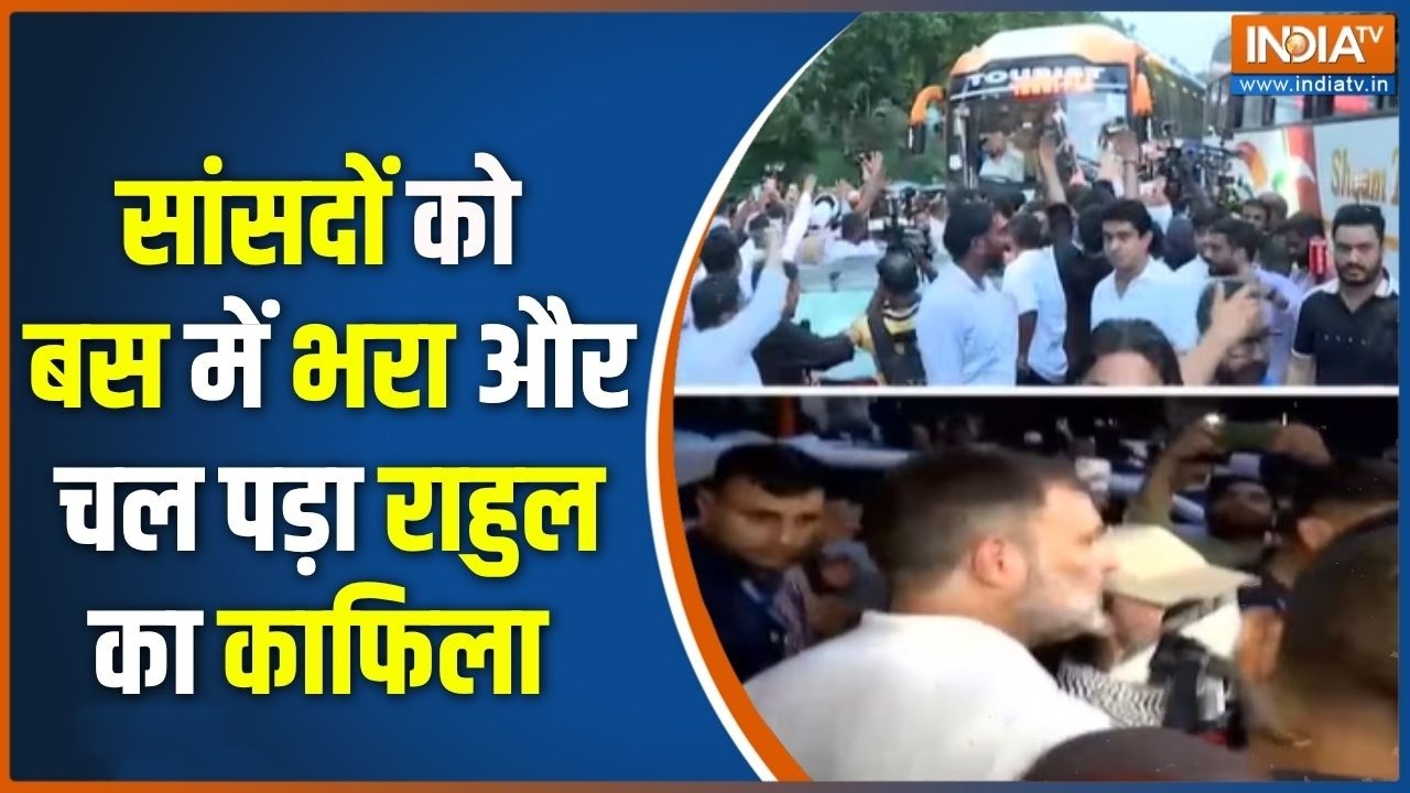 Rahul Gandhi March : सांसदों को बस में भरा और चल पड़ा राहुल का काफि?