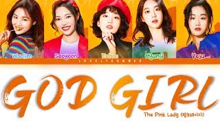 [CORRECTED] The Pink Lady (핑크레이디) – GOD GIRL (갓걸) Lyrics (Color Coded Han/Rom/Eng)