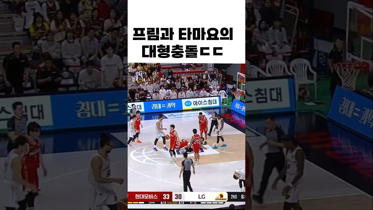 전사같던 프림 너 마저..