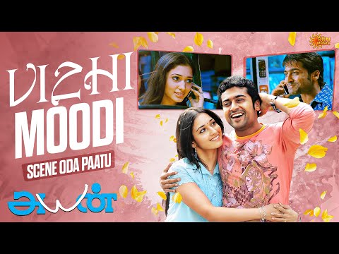Vizhi Moodi – Scene Before the Song 😍 | Ayan | Suriya | Tamannaah | Harris Jayaraj | Sun Music