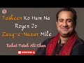 Taskeen Ko Hum Na Royen Jo Zauq e Nazar Mile | Rahat Fateh Ali Khan | Ghazal | Mirza Ghalib