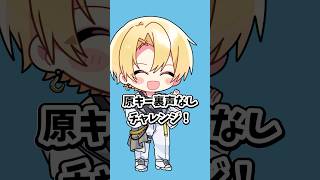 【推しにしてくれるよね？】#vtuber #歌ってみた #少女レイ #shorts
