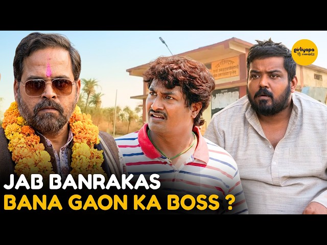Jab Banrakas Bana Gaon Ka Boss || Panchayat || Girliyapa Moments