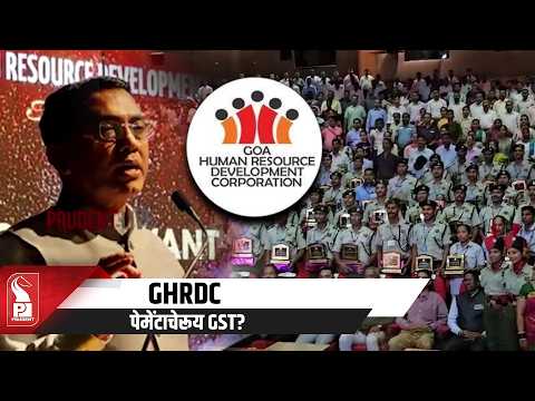 Security Staff GST Deduction Persists Despite CM's Assurance