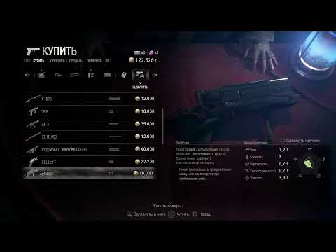 Трансляція гравця Montreal