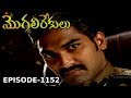 Episode 1152 MogaliRekulu Telugu Daily Serial Srikanth Entertainments Loud Speaker