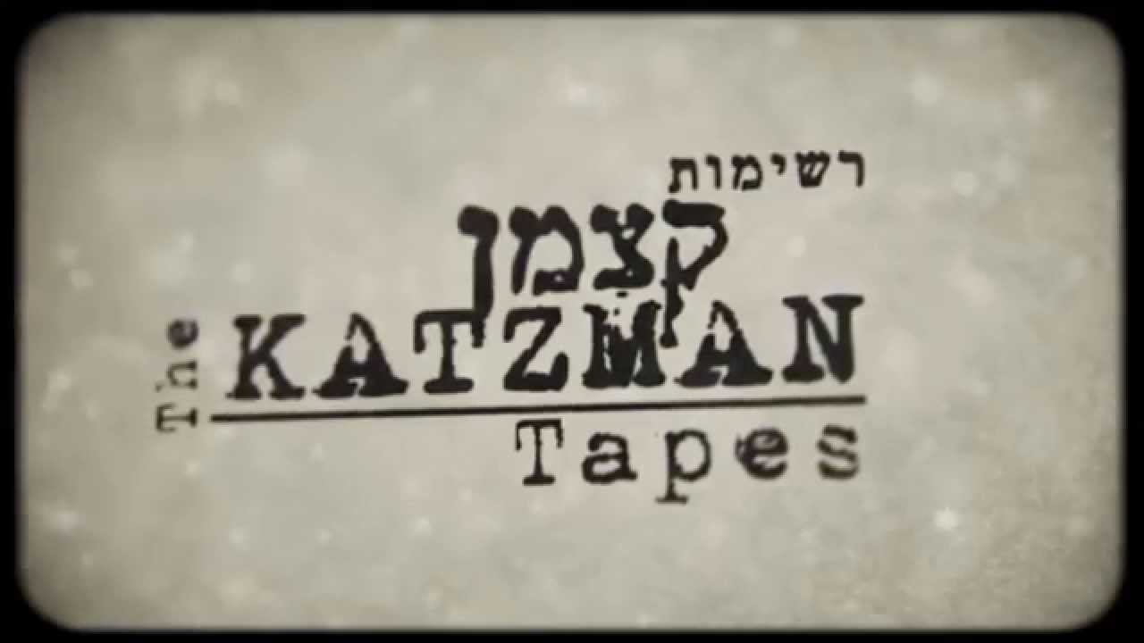 The Katzman Tapes (eng)