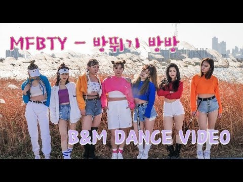MFBTY[윤미래,타이거JK,Bizzy]-방뛰기방방(Bang Diggy Bang Bang) #B&M PROMOTION