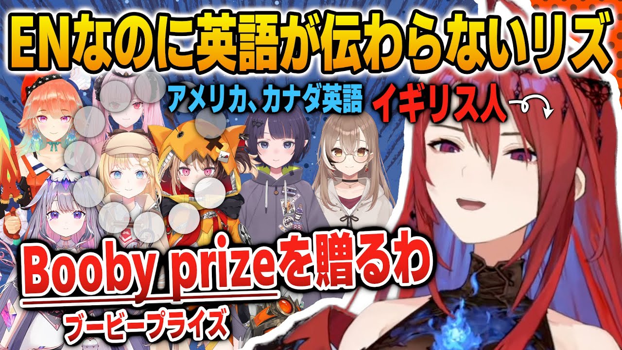 YouTubeサムネイル