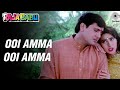 Karishma Kapoor 4K Song | Ui Amma Ui Amma | Raja Babu | Govinda Bollywood 4K Video Song | Poornima